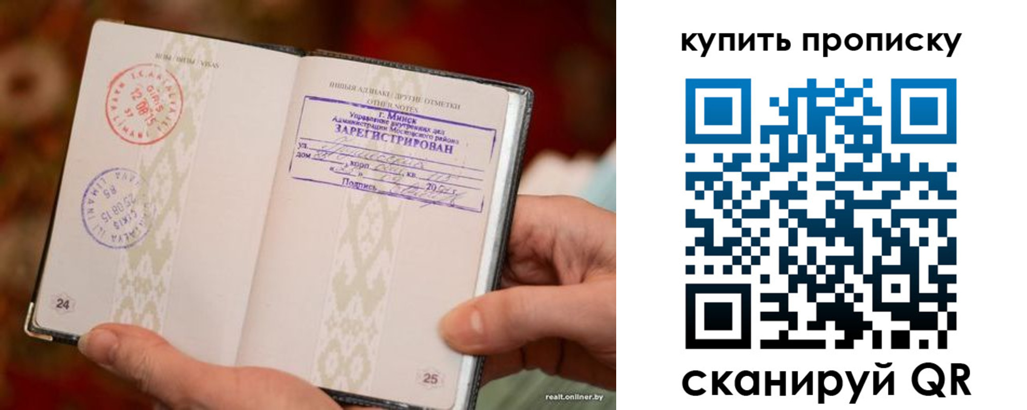 прописка поиск в Угличе