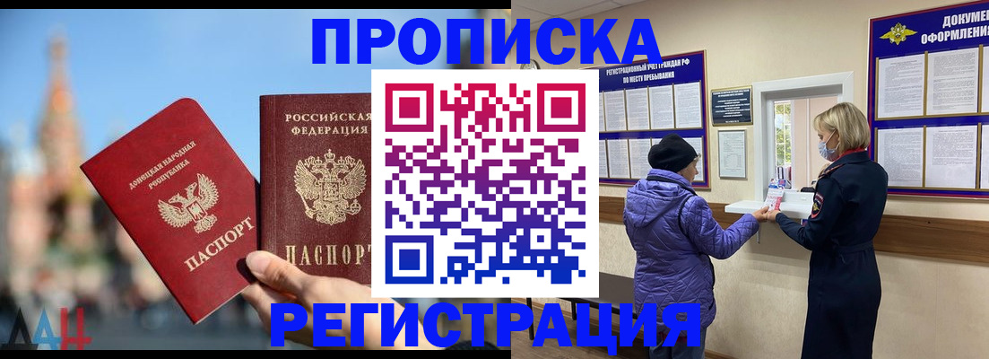 миграционный учет в Угличе