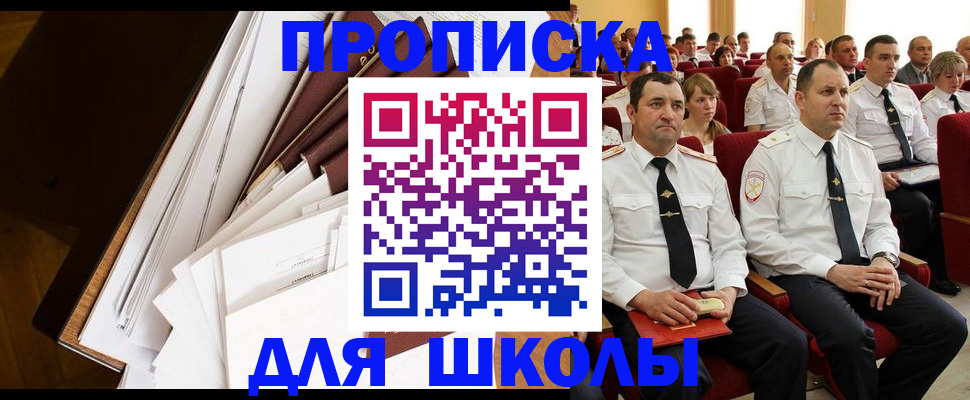 регистрация для дет. сада в Угличе