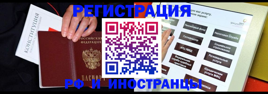 пропишу в квартире в Угличе